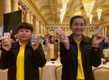 ร่วมโครงการประชุมเชิงปฏิบัติการขับเคลื่อนสหกรณ์ภาคการเกษตรเป็นผู้ให้บริการทางการเกษตรครบวงจร ... พารามิเตอร์รูปภาพ 30